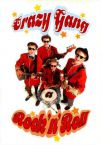 Crazy gang a rock n roll film DVD